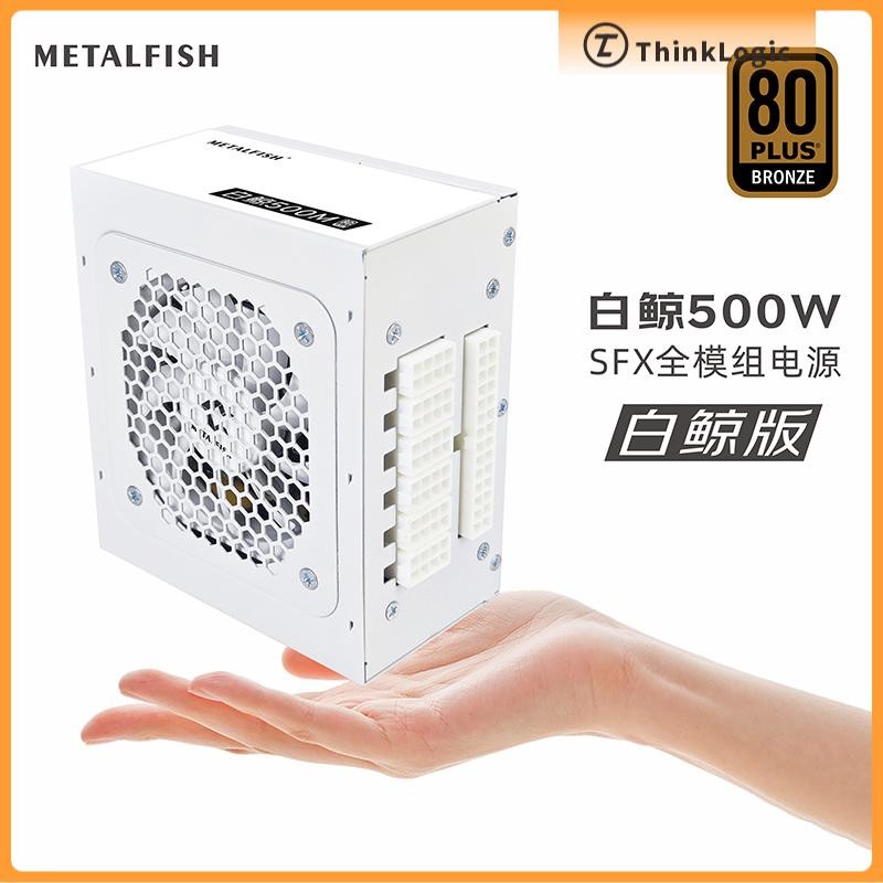 Fish Nest SFX PSU Power Rated 500W 600W 700W 800W 80PLUS Bronze Full โมดูลเดสก์ท็อปมินิคอมพิวเตอร์ I