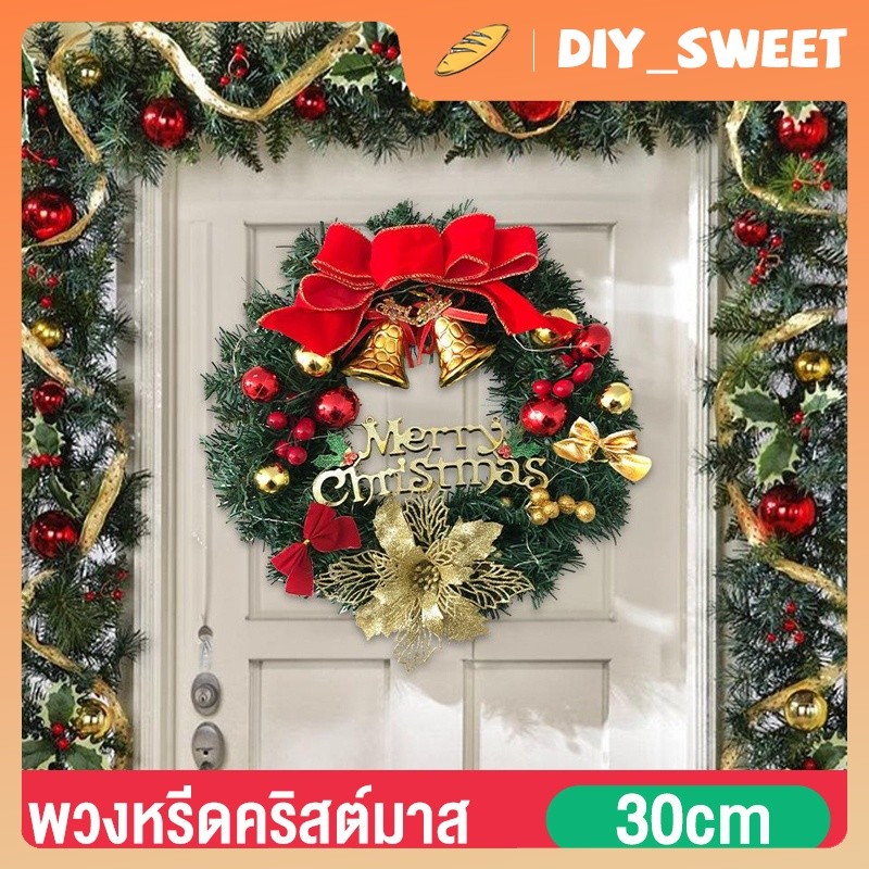 Christmas ตกแต่งโรงแรมคริสต์มาสมอลล์ 30 ซม., แหวนหวายพวงมาลัยคริสต์มาส