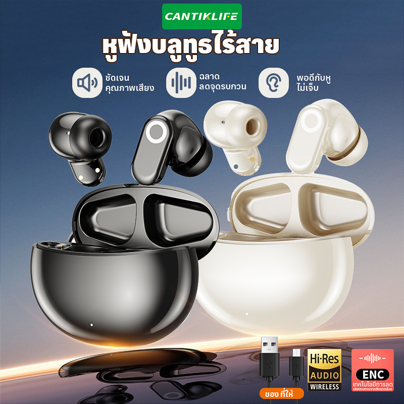 หูฟังบลูทู ธ ด้ามสั้นหูฟังไร้สายขนาดเล็ก 3D สเตอริโอเอฟเฟกต์เสียงต่ำหน่วงเวลาเกมดูละครบลูทู ธ 5.4 การเชื่อมต่อที่เสถียร