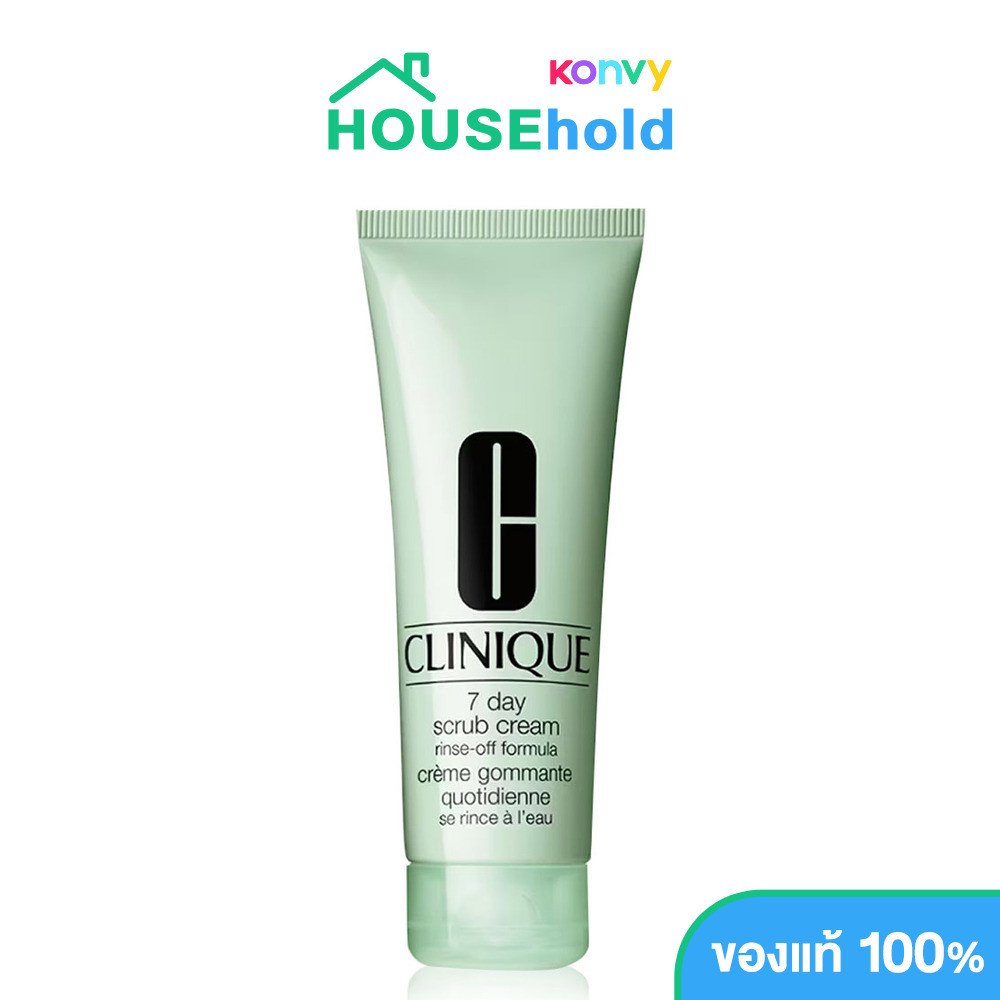 Clinique 7 Day Scrub Cream Rinse-Off Formula คลีนิกข์ ครีมขัดผิวเนื้อครีมล้างออกง่ายด้วยน้ำ.