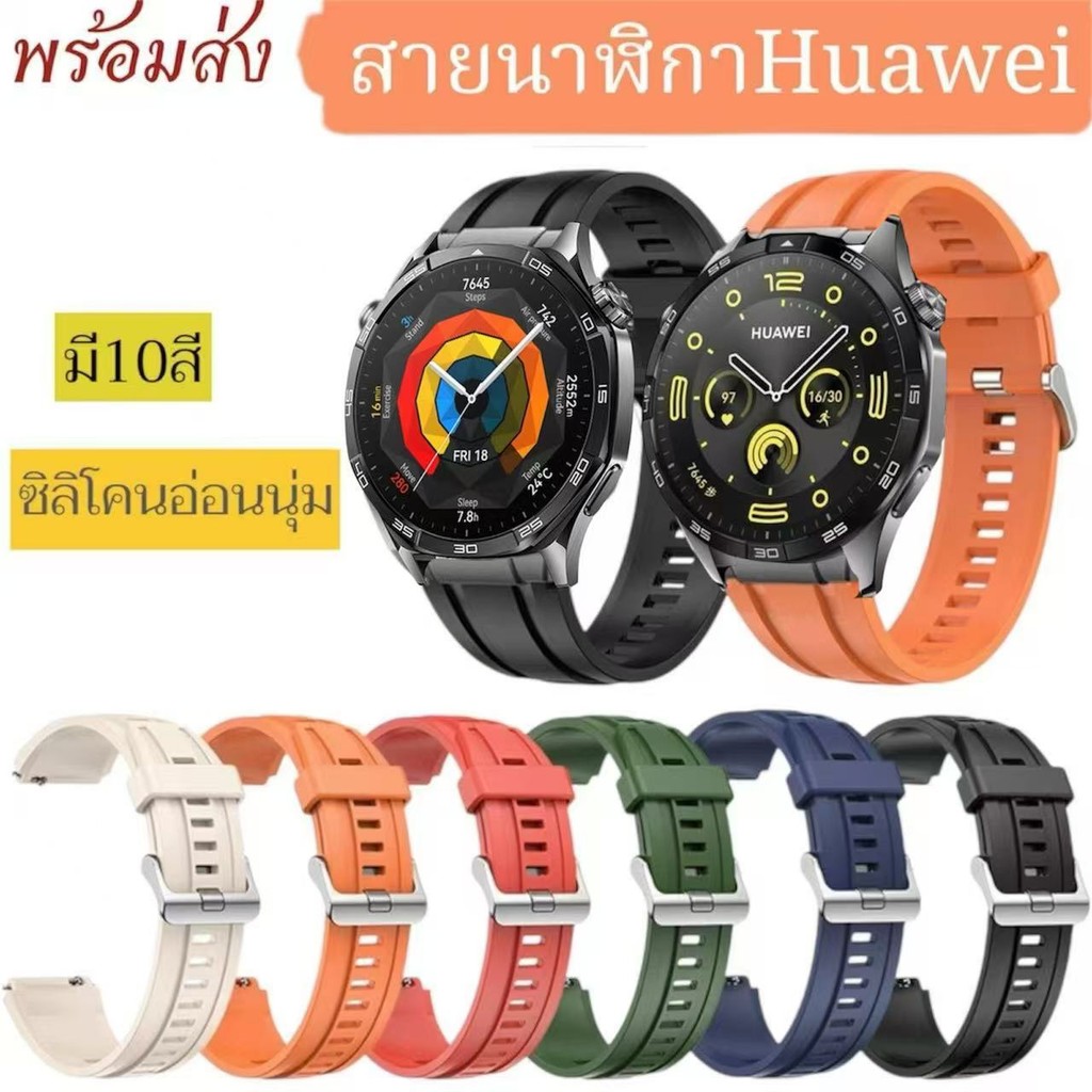 สายนาฬิกาHuawei watch GT5/GT2/GT2e/GT3/GT4/ Gt3e Ultimateล็อคเงินชิลิโคนsmart watchสายนาฬิกา22mm
