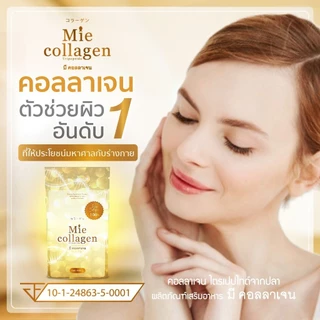 Mie collagen คลอลาเจ้น ไตรเปปไทด์ มี คอลลาเจน collagen tripeptideขนาด 100,000 mg (100 กรัม) เพียว 100% บำรุงกระดูก