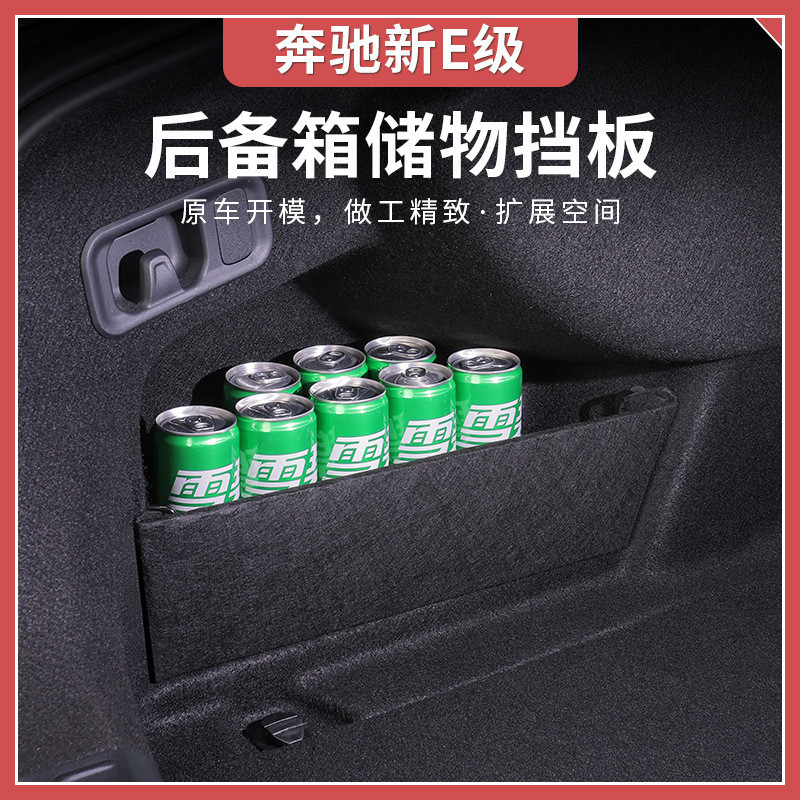 รถเบนซ์รุ่น22-25 glc300l ใหม่ C-Class C260L/E-Class E300L กล่องเก็บของ