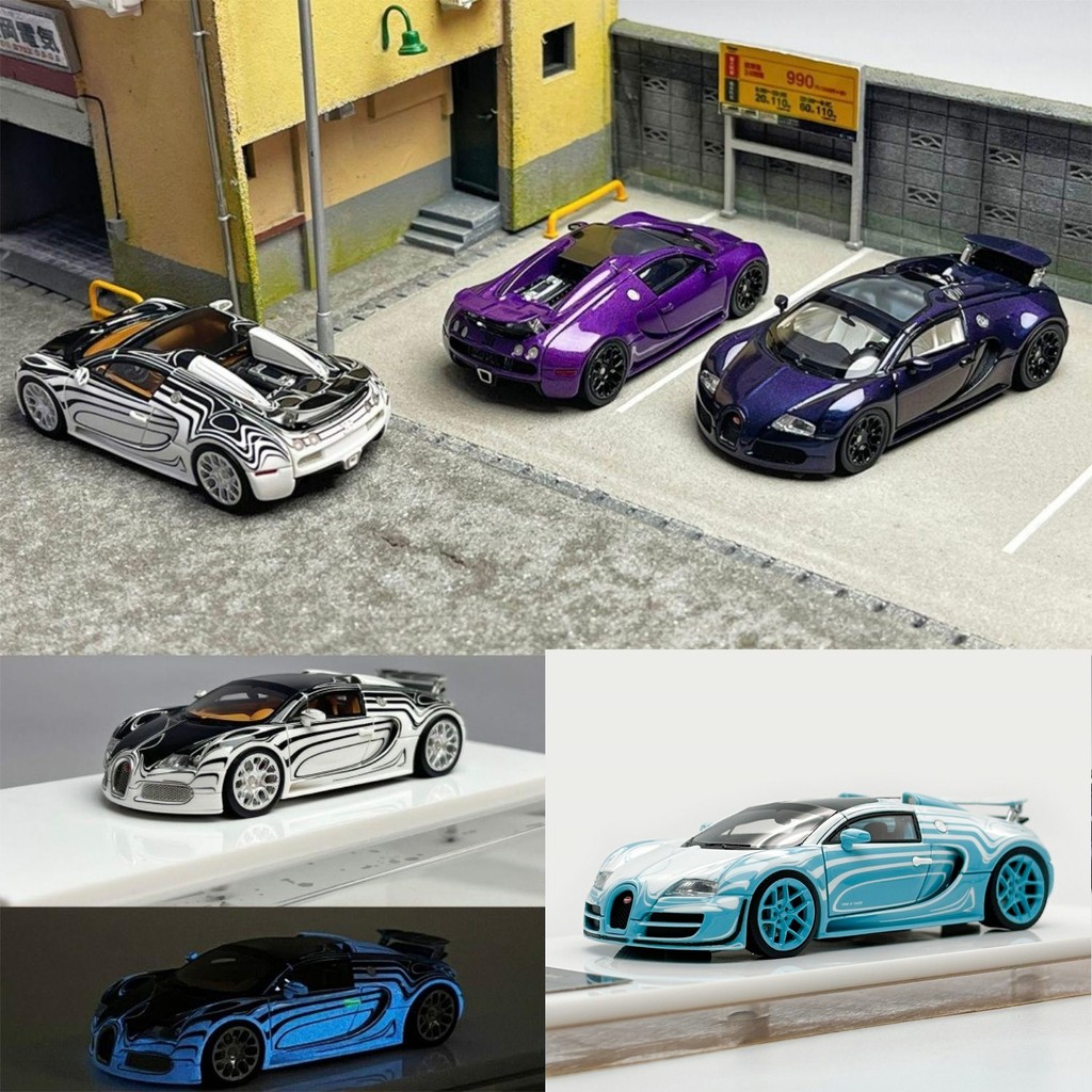 LJM 1: 64 Bugatti Veyron Bugatti Veyron เรซิ่นกิ้งก่าคาร์บอนสีม่วงเรืองแสง