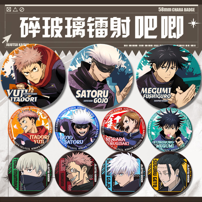 Jujutsu Kaisen Gojo Satoru ป้ายเหล็กเลเซอร์ขนาด 58 มม.