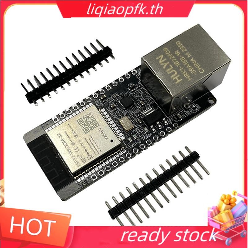 Ready store WT32-ETH01 ESP32 โมดูลไร้สายพอร์ตอนุกรมเครือข่ายบลูทูธ + WiFi Combo Gateway Module