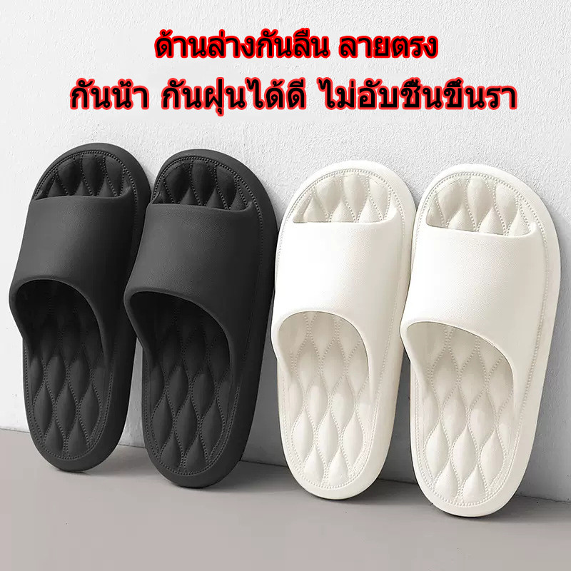 รองเท้าพื้นหยัก รองเท้าแตะแบบสวม สีพื้น นุ่ม เบา ใส่สบาย รองเท้าใส่ในบ้านสำหรับคู่รัก