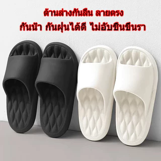 รองเท้าพื้นหยัก รองเท้าแตะแบบสวม สีพื้น นุ่ม เบา ใส่สบาย รองเท้าใส่ในบ้านสำหรับคู่รัก