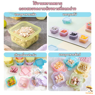 SWEETYBAYI อับใส่อาหาร กล่องอาหาร เก็บปิดผนึก ที่ใส่อาหาร เก็บง่าย กล่องเก็บอาหาร