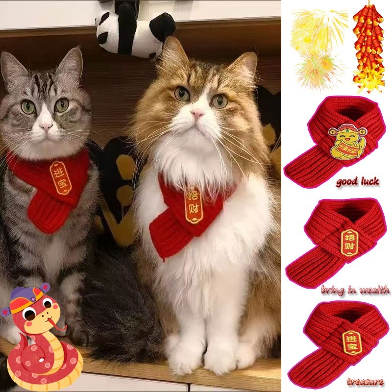 ผ้าพันคอสัตว์เลี้ยง แมวผ้าพันคอปีใหม่ดึงดูดความมั่งคั่งและโชคลาภนําโชคดีและความเจริญรุ่งเรืองและสัญลักษณ์โชคดีในผ้าพันคอผ้าพันคอสุน