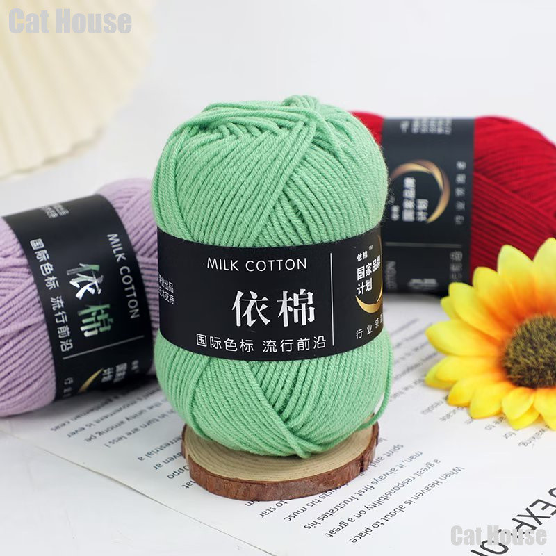 ไหมพรมคอตตอนนม 4ply ปักไหมพรม ไหมพรมแฟนซี ถักไหมพรม 50g ด้ายผ้าฝ้าย