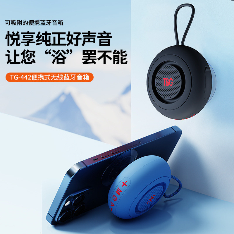 Tg442ลำโพงถ้วยดูดการ์ดห้องน้ำลำโพงกันน้ำลำโพง TWS