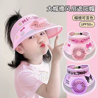 Children's Sanrio Kuromi Melody sun hat with fan cartoon summer travel sun hat Cinnamoroll boy baby boy girl sun hat