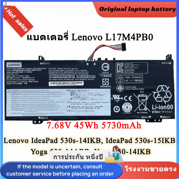 👍L17C4PB0 / L17M4PB0 Battery for Lenovo Yoga 530-14IKB/14IKB / IdeaPad 530s-15IKB L17C4PB2 L17M4PB2 