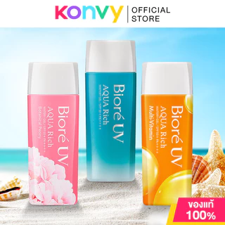 Biore UV Aqua Rich Watery Gel บิโอเร กันแดดบำรุงสูตรน้ำ 90ml (Watery Gel/Peony/Multi-Vitamin)