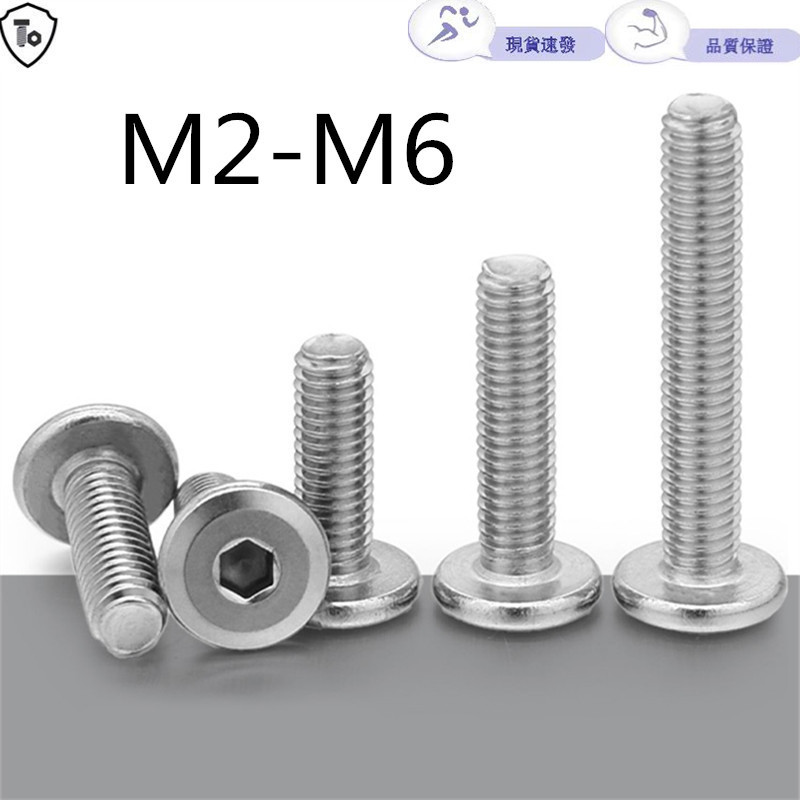 304 สแตนเลส Chamfered แบนหัวหกเหลี่ยมซ็อกเก็ตสกรู M2-M6 หัวกลม Beveled แบนหัวสกรู M3M4M5