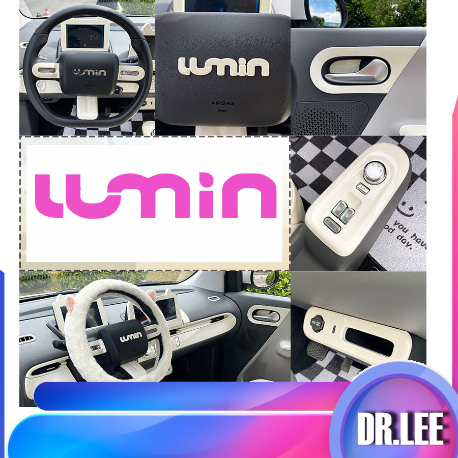 [พร้อม] สติ๊กเกอร์เปลี่ยนสีภายใน Changan LUMIN EV สีออฟไวท์ กล่องเก็บของคอนโซลกลาง Lumin ชุดแต่งภายใน LUMIN CPIN