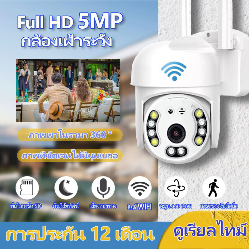 กล้องวงจรปิด V380 Pro กล้องวงจรปิด 1080P HD 360 ° กลางแจ้ง IP66กันน้ำกล้องอินฟราเรด Night Vision 360