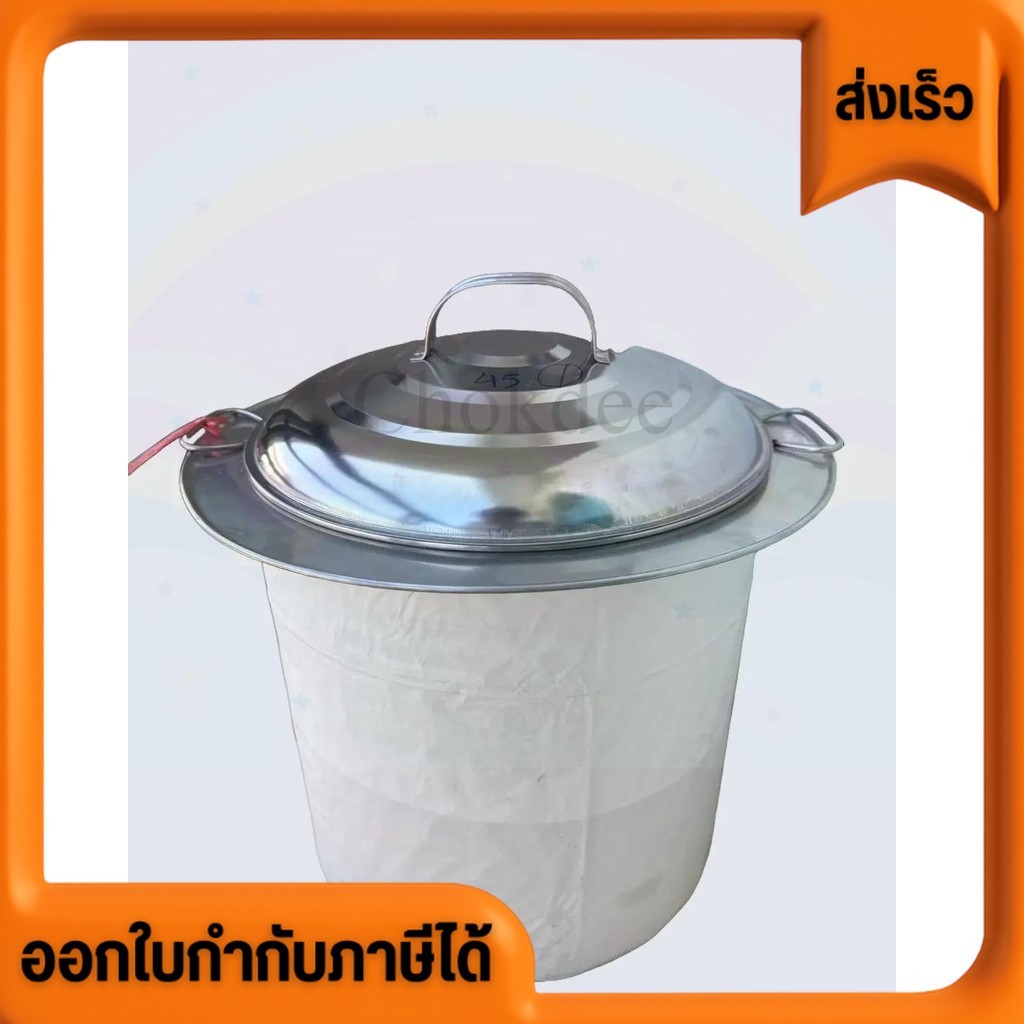 ออกใบกำกับภาษีได้ ส่งด่วน หม้อก๋วยเตี๋ยว 2 ช่องโค้ง ช่องตรง มีปีก ขนาด 37 ซม. เบอร์ 45 มีบริการเก็บปลายทาง