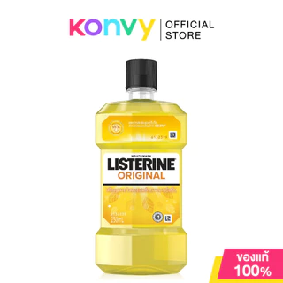 Listerine Mouthwash ลิสเตอรีน น้ำยาบ้วนปาก 250ml (Coolmint Zero/Healthy Bright/Natural Green Tea/Total Care)
