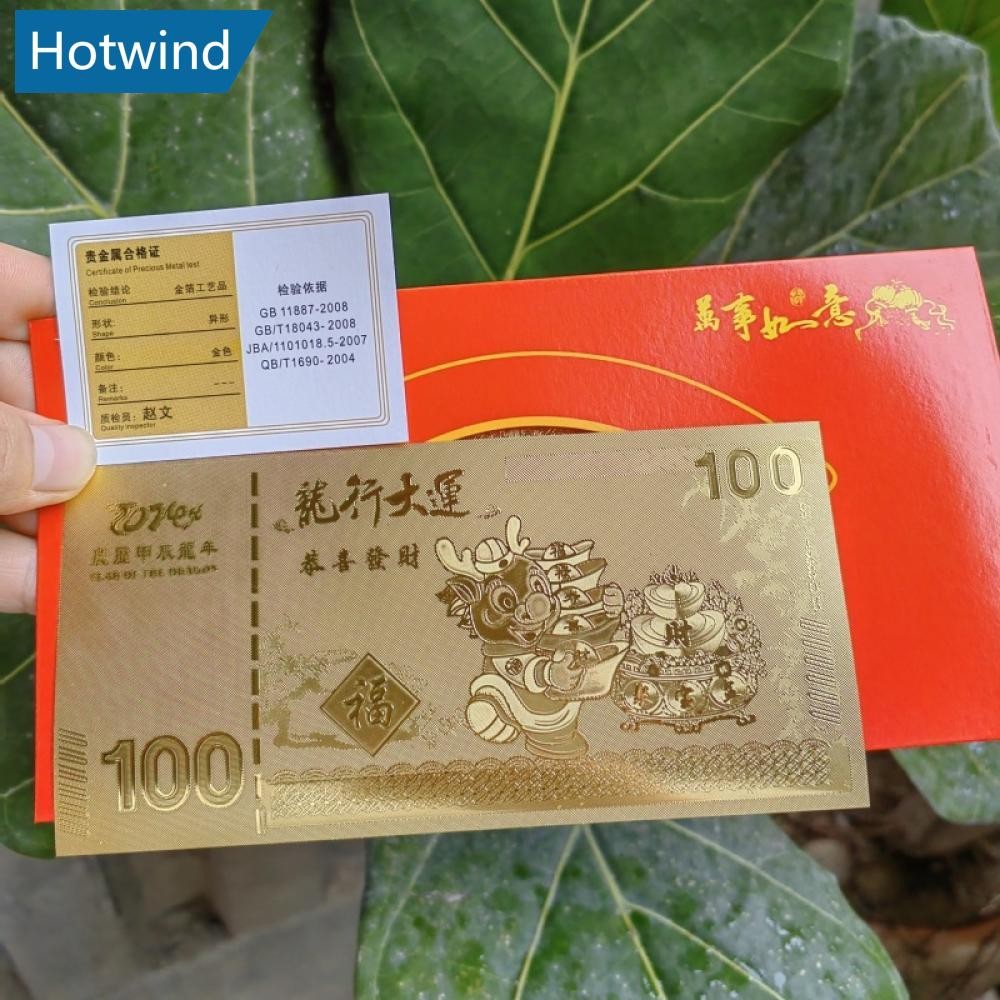 อย่างไร 2024 ปีโลงการ์ตูนมังกรเหรียญที่ระลึกธนบัตรทองซองจดหมายสีแดงของขวัญ ข8ร8