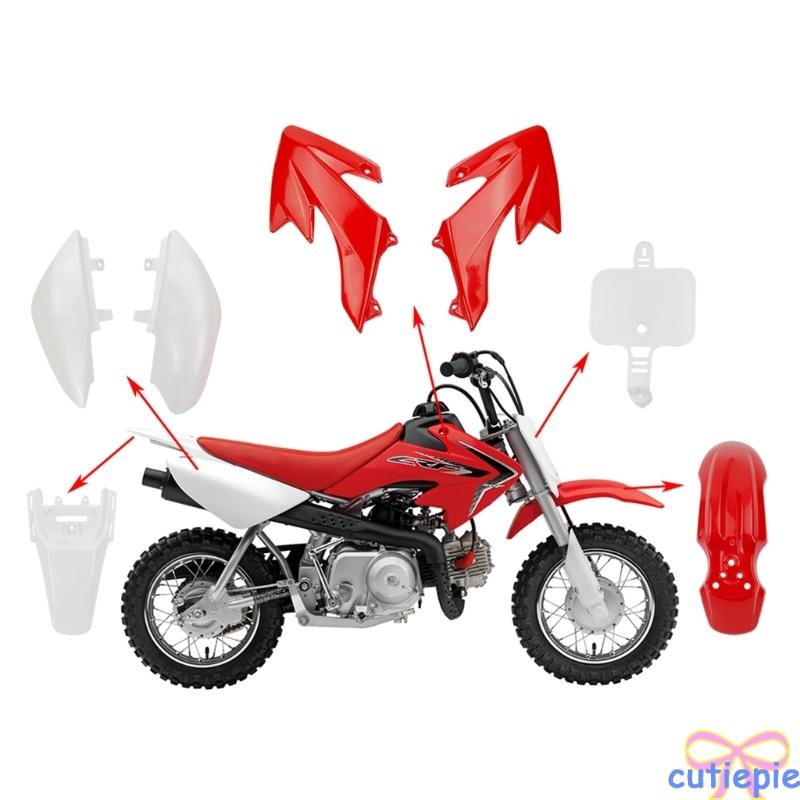รถจักรยานยนต์ Cutie ปรับปรุงเปลือกพลาสติก Fairing ชุดบังโคลนหลังพลาสติกสําหรับ CRF50 XR50 Pit Bike 2021 ปี