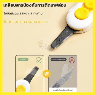 🔥【พร้อมส่ง】 1วัน มีดเเกะกล่องพัสดุ ขนาดเล็กพกพา มีดตัดกระดาษ เปิดกล่องพัสดุ