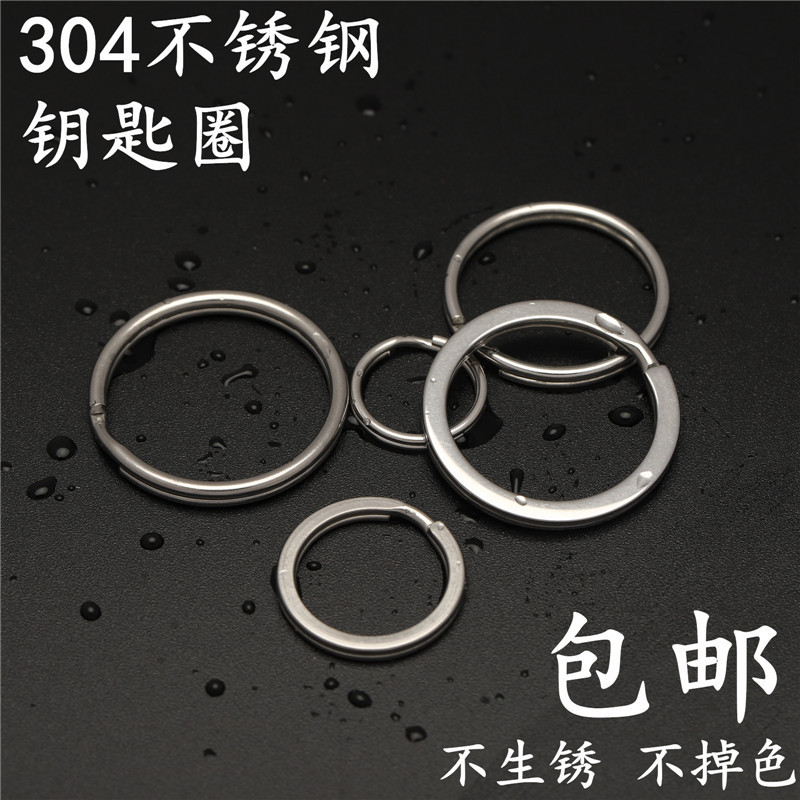 สแตนเลสแหวนกุญแจรูรับแสงแหวนแบนแหวนกุญแจสแตนเลส304/316แหวนที่สําคัญไม่เป็นสนิมไม่จางหาย - รูปที่ 4