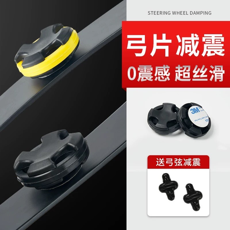 2 ชิ้น Bow Limbs Stabilizer โช้คอัพการสั่นสะเทือน Dampener อุปกรณ์เสริม