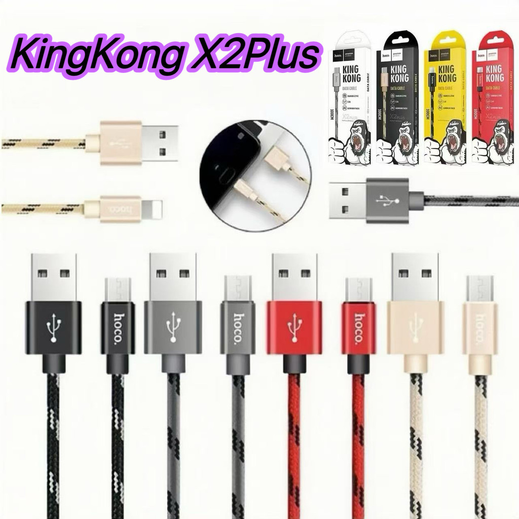 Hoco สายชาร์จ KingKong Data Cable ยาว 1 เมตร และ 2เมตร สายถัก สำหรับไอโฟน/Micro/ Type C