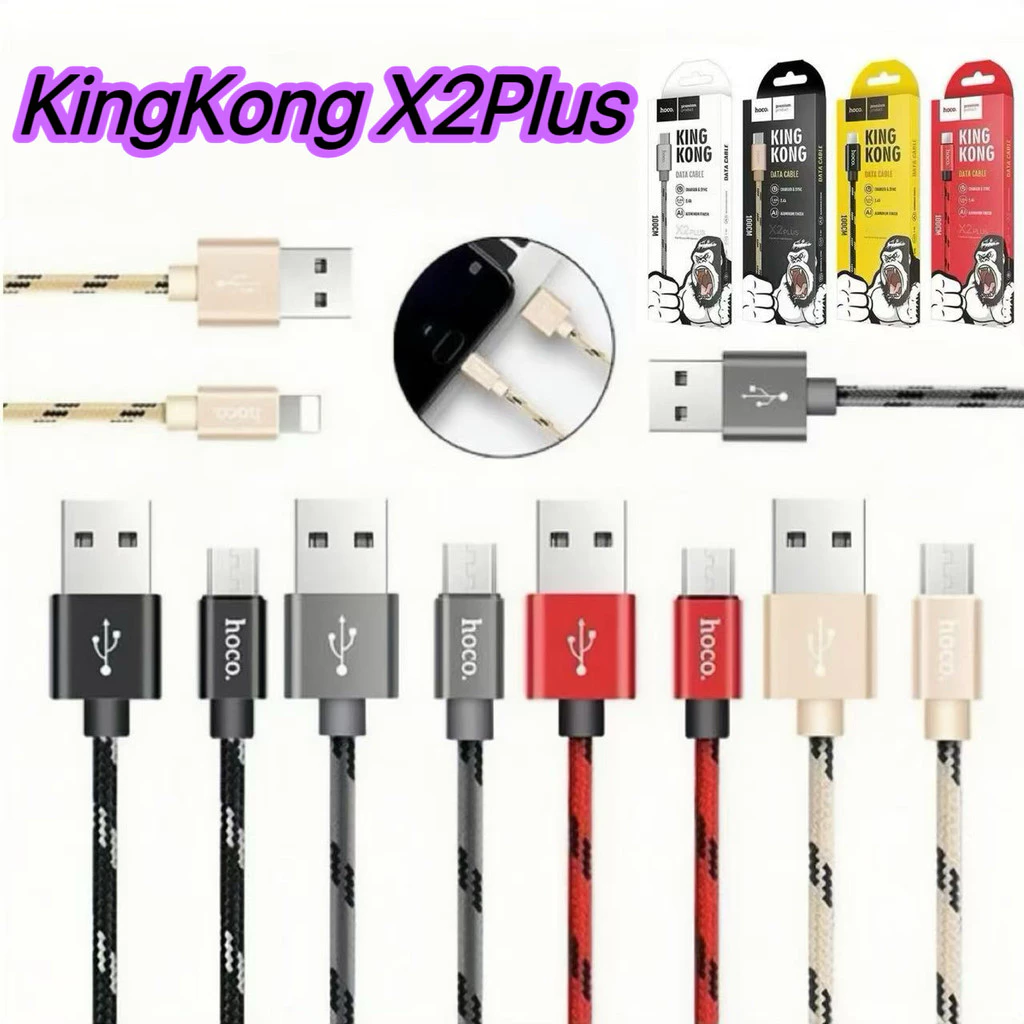 Hoco สายชาร์จ KingKong Data Cable สายยาว 1 เมตร และ 2เมตร สายชาร์จ คิงคอง สำหรับ ไอโฟน/Micro/ Type-C