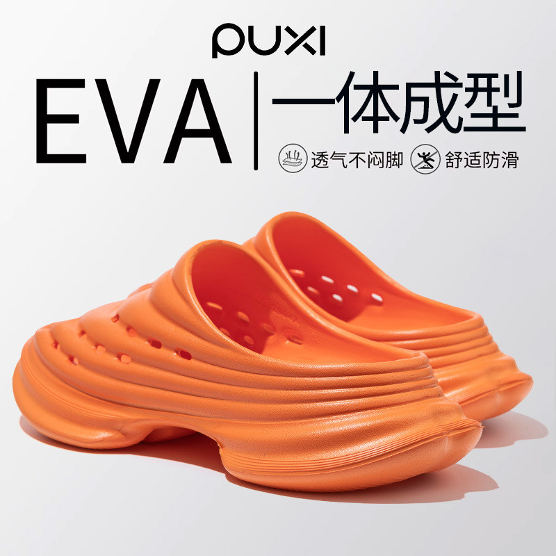PUXI PUXI Galaxy รองเท้าแตะกีฬาคู่หนา Soled Anti-Slip สวมใส่ด้านนอกฤดูร้อนอินเทรนด์ Super Soft Stepp