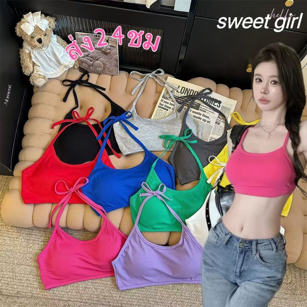 🎀การจัดส่งรวดเร็ว🎀บราเซ็กซี่ ผ้าคอตตอน แฟชั่น สายผูก หลากสี