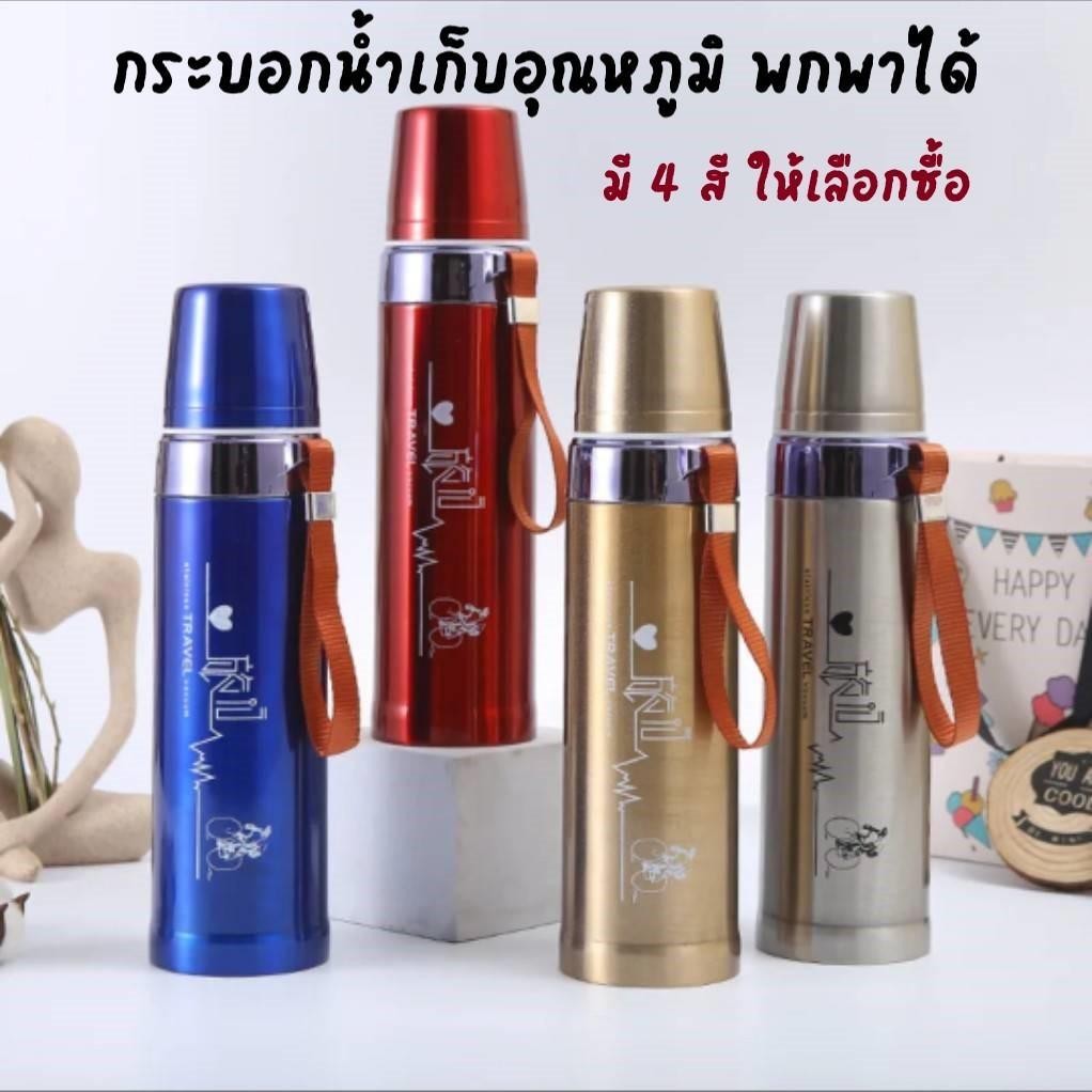 กระบอกน้ำเก็บเย็นและร้อน 800ml J-618 จากแสตนเลส ปลอดภัยจาก BPA