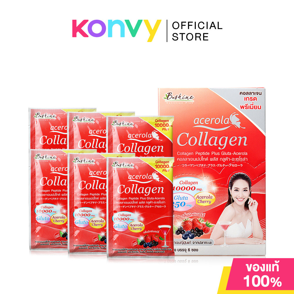 B.shine Collagen Peptide 10000mg Plua Gluta-Acerola Mixberry [15g x 6 Sachets].