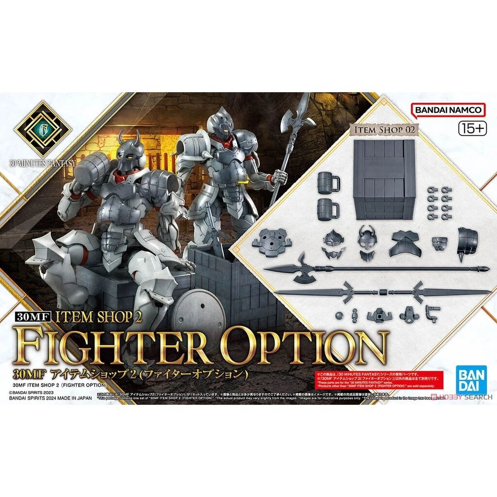 Bandai 30MF ITEM SHOP 2 (FIGHTER OPTION) (I-02) 4573102674494 A6