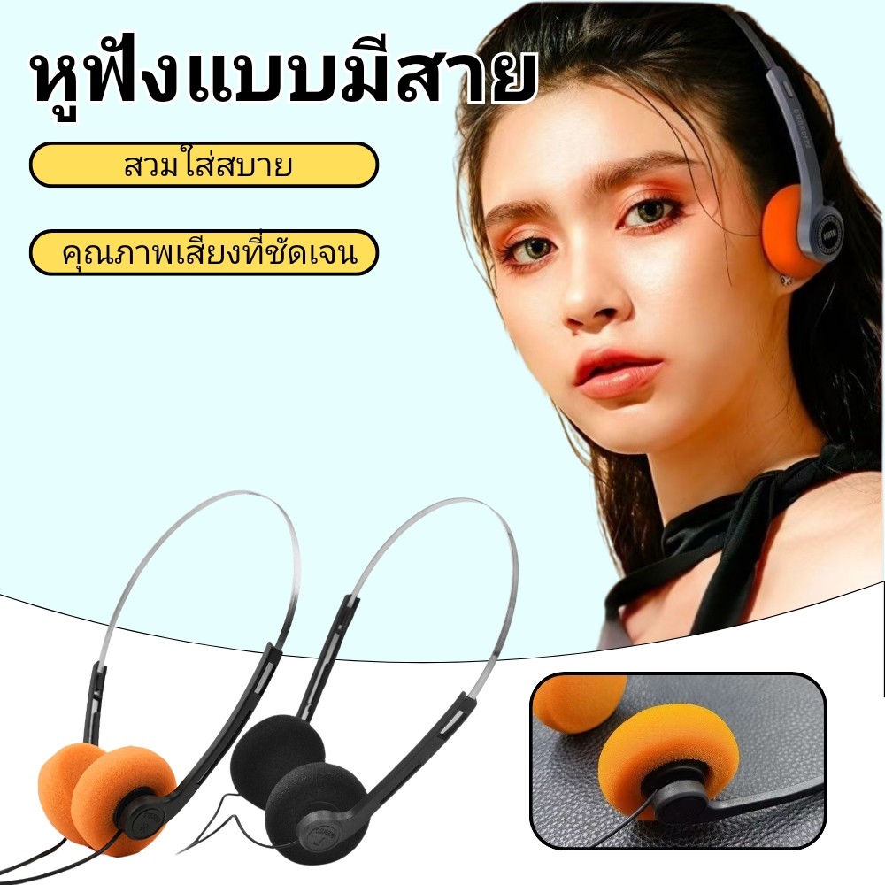 【NEW】แฟชั่นคลาสสิก Underwire หูฟังเพลง Mp3  แบบพกพาแบบมีสายหูฟังขนาดเล็กกีฬา Photo Props ใหม่ น้ำหนักเบาพกพาสะดวก