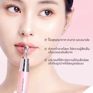 SKINTIFIC- Nourishing lip serum วัน 14 ลิป ลิปสติก ลิป ออยล์…