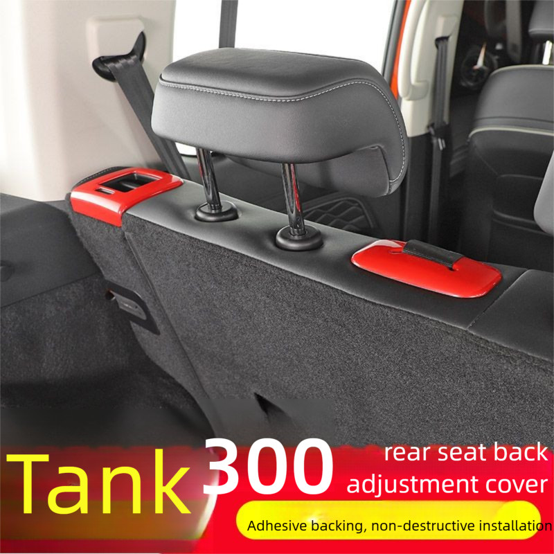 แผงปรับเบาะหลัง TANK 300, การปรับเปลี่ยนภายใน, ตกแต่งเบาะหลัง