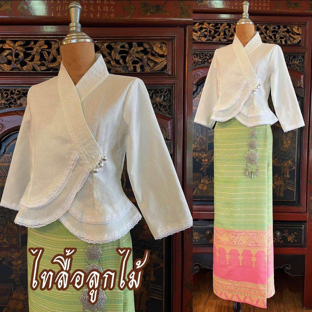 เสื้อไทลื้อสีขาว เสื้อปั้ด เสื้อผ้าฝ้าย เสื้อเจ้านาง