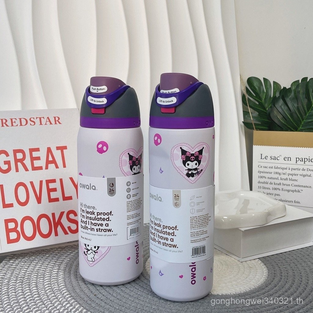 แก้วเก็บความร้อนคู่สีม่วงอ่อน Owala Kuromi | แก้วมีหูฟังสแตนเลส 340 พร้อมหลอดกระโดด | ความจุขนาดใหญ่ 24OZ/32OZ | ปิดผนึกสูญญากาศกันรั่ว | สิ่งจำเป็นสำหรับฟิตเนสในสำนักงาน