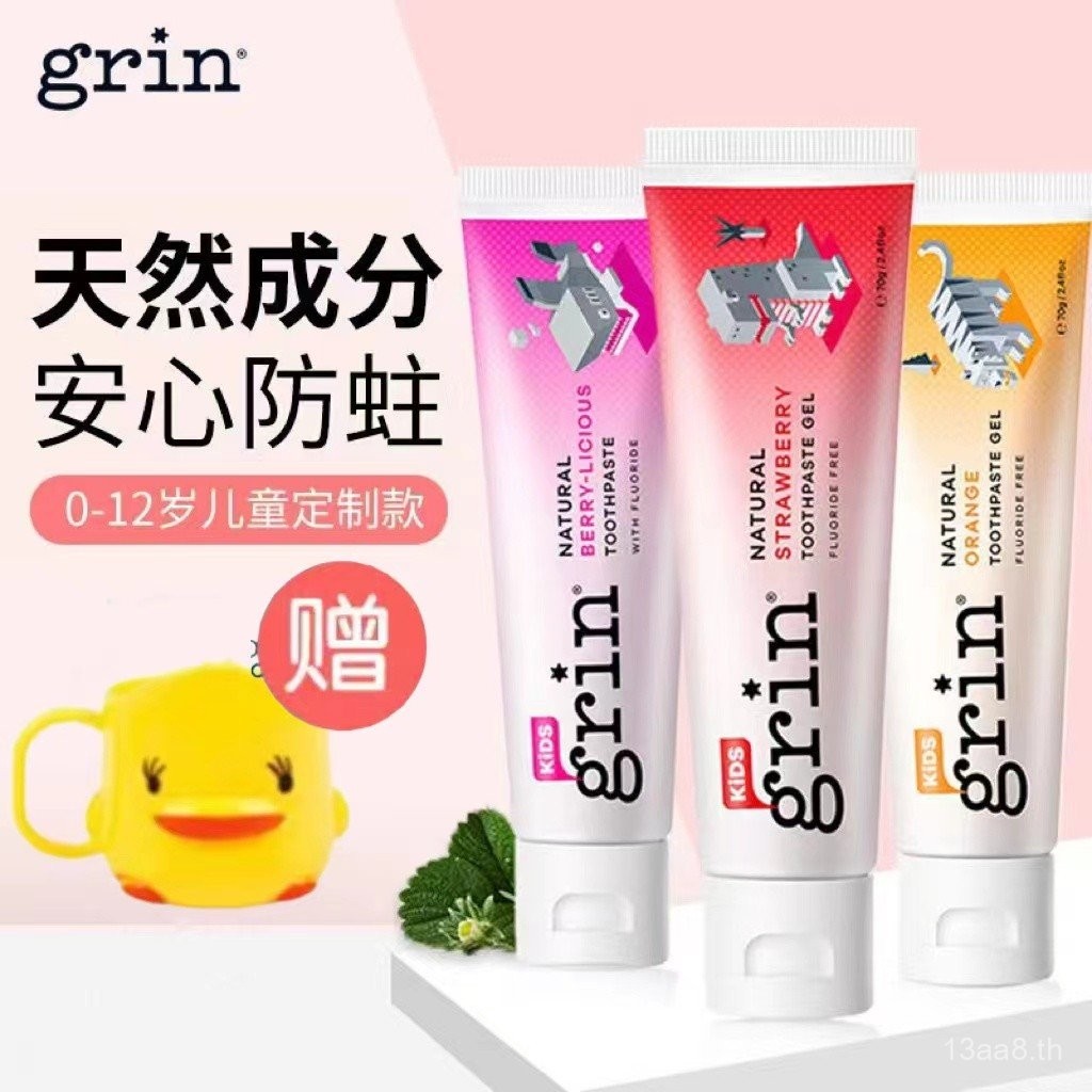 ยาสีฟันเด็ก New Zealand Grin 0 ไม่สามารถกลืนได้ 3 ป้องกันฟันผุ ยาสีฟันไม่มีฟลูออไรด์สำหรับเด็กอายุ 12 ปี