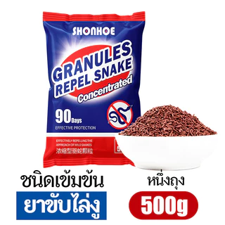 👉ผงไล่งู ไล่งู 👈กำมะถันผงไล่งู ไม่มีงูในระยะ10000 เมตร 2.5kg ผงไล่งูเข้มข้น 90 วัน กันลมและฝน ใช้ง่าย ไม่มีสารเคมี ไล่แมลง สารไล่งู ตัวเงินตัวทองแมลงและสัตว์เลื้อยคลานทุกชนิด ไล่ ตะขาบ ผงกำมะถัน