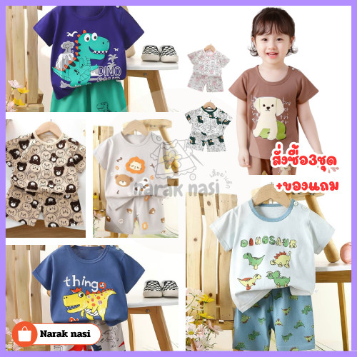 [ชุดเซ็ทเด็ก] เสื้อแขนสั้น+กางเกงขาสั้น Size73-130 1เดือน-7ปี ลายน่ารัก ผ้าcotton100% ใส่สบาย ราคาถูก ผ้านิ่ม ระบายอากาศ