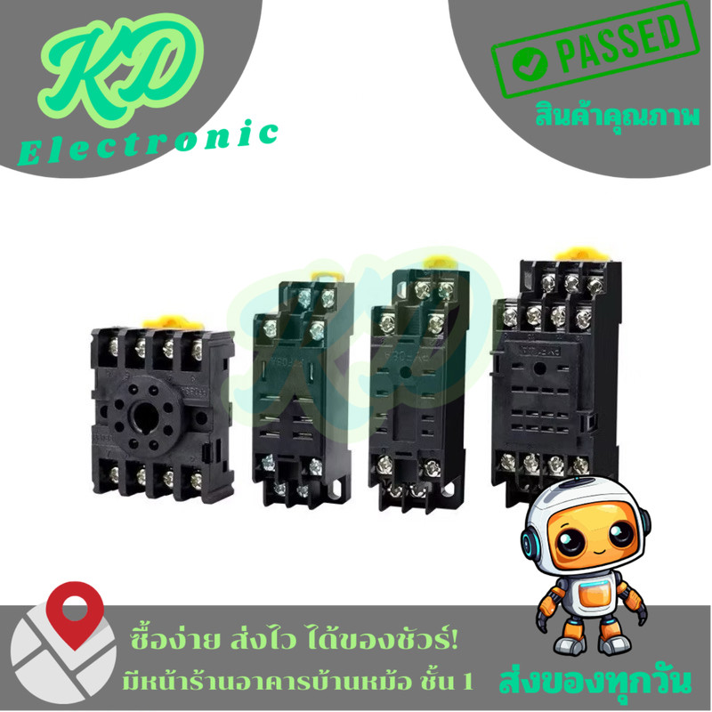 ซ็อกเก็ตรีเลย์ ขาเสียบ ขาเสียบรีเลย์ ซ็อกเก็ต LY2 MY2 MY4 MK2I 8ขา 14ขา  ยี่ห้อธรรมดา