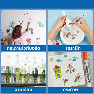 ปากกาไวท์บอร์ด ปากกาสี 8/12 สี ปากกาสีลอยน้ำมหัศจรรย์ ใช้งานได้หลากหลาย ส่งจากไทยสีน้ำ ศิลปะ สี ปากกาเมจิก หลากสี