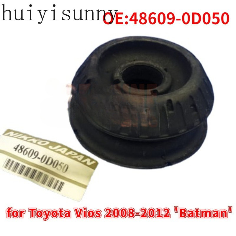 HYS Toyota Vios 2008-2012 ยางยึดโช๊คหน้า Batman 48609-0D050