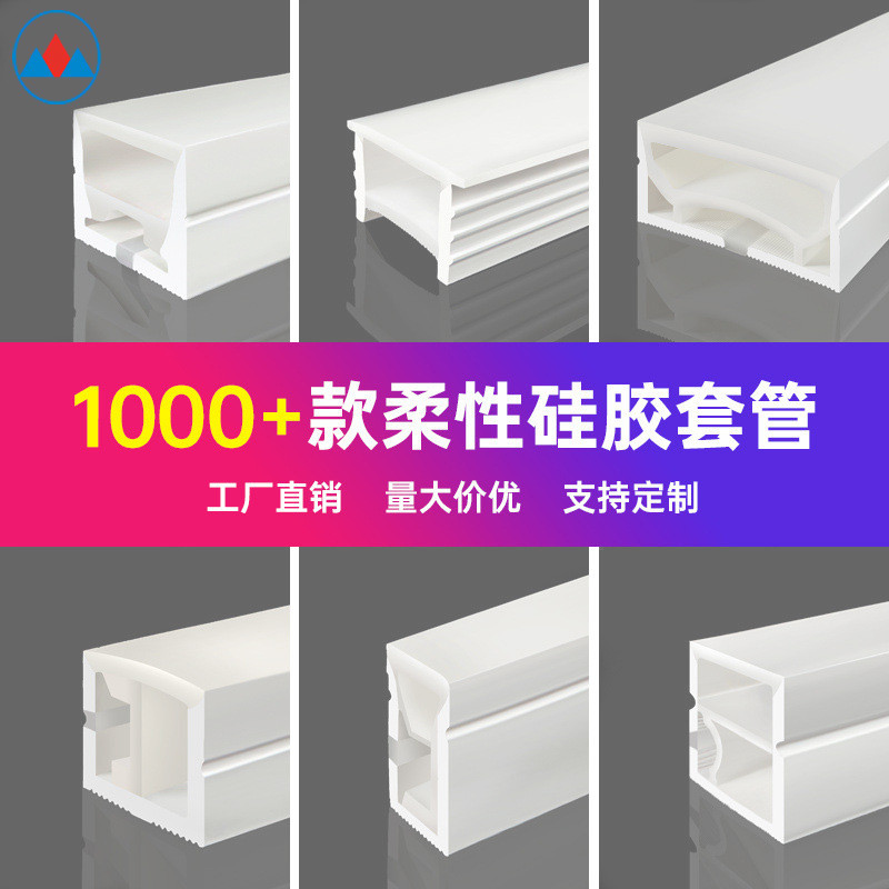 ช่องไฟ LED ฝังขายส่งที่มีความยืดหยุ่นSL LIGHTING | Silicone Cover LED Strip Light 1010-2010 ยางครอบไฟเส้น 1010-2010 ยืดหยุ่น ทนความร้อน ไม่ลามไฟ สวยงาม