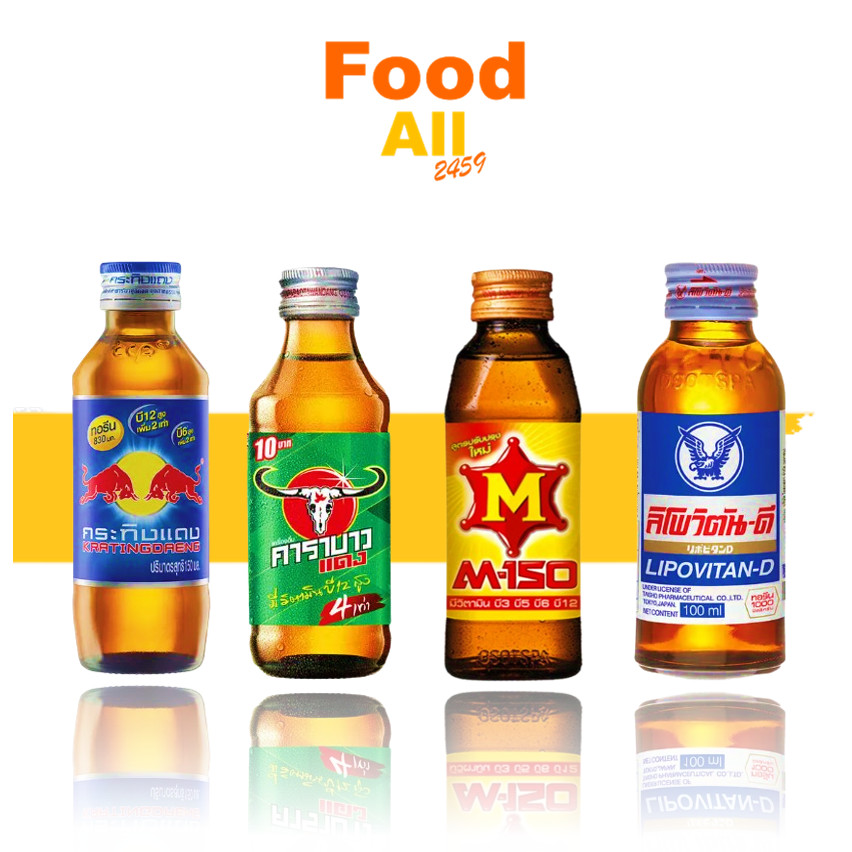 เครื่องดื่มชูกำลัง M150 ขนาด 150, 100 มล. จำนวน 10 ขวด มีหลายยี่ห้อ