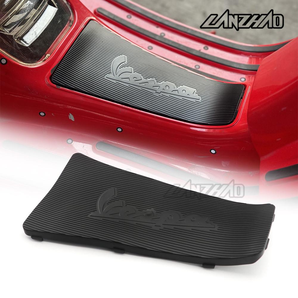 เสื่อกลาง ฝาครอบแบตเตอรี่สกู๊ตเตอร์ VESPA s125 LX125
